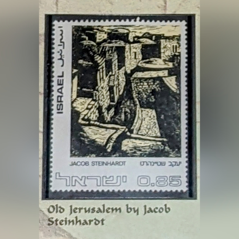 Israeli Art 1972 Stamps - Picture 4 of 4